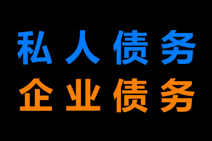 欠款达到何种数额可提起法律诉讼？